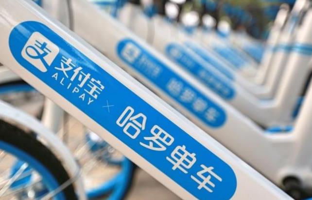 哈啰單車崩了App無法使用 官方：網絡波動導致 已陸續恢復