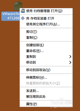 ubuntu虛擬機怎么聯(lián)網(wǎng)安裝vmware tools？