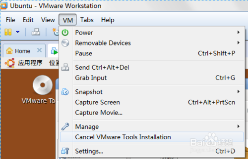 ubuntu虛擬機怎么聯(lián)網(wǎng)安裝vmware tools？