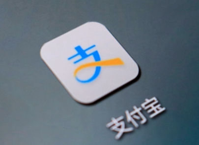 螞蟻金服：將整治冒用支付寶名義拉代理收取加盟費行為