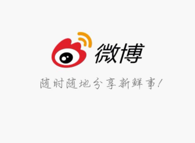 微博通訊錄好友在哪里 微博通訊錄好友怎么查