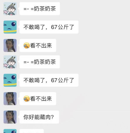 微信群聊接龍怎么編輯 微信接龍功能使用教程