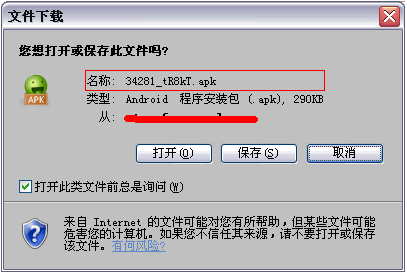 nginx中文件下載指定保存文件名的配置方法