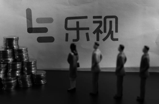 北京樂視大廈遭司法拍賣 起拍價6.78億元相當于評估價7折