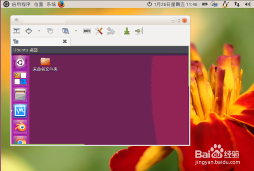 ubuntu16.04怎么設置遠程控制桌面