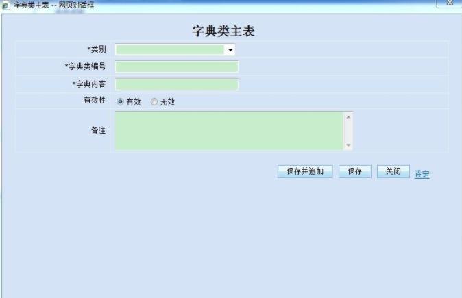 asp.net web頁面元素的多語言化(多國(guó)語化)實(shí)現(xiàn)分享