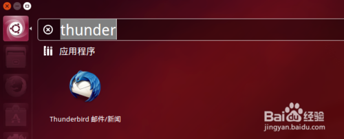 Ubuntu上怎么設置雷鳥郵件客戶端收取QQ郵箱郵件？
