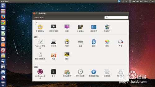 Ubuntu系統(tǒng)無法銜接網(wǎng)絡 該怎樣安裝無線網(wǎng)卡驅(qū)動？