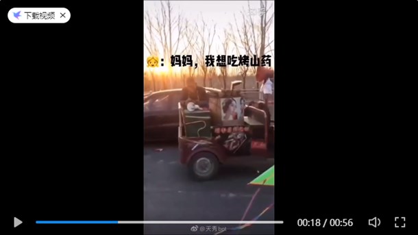 迅雷X 10.1.23正式版下載：在線視頻檢測下載