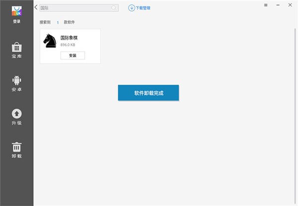 Ubuntu優麒麟19.10 軟件商店全新改版：界面更美觀，應用更全面