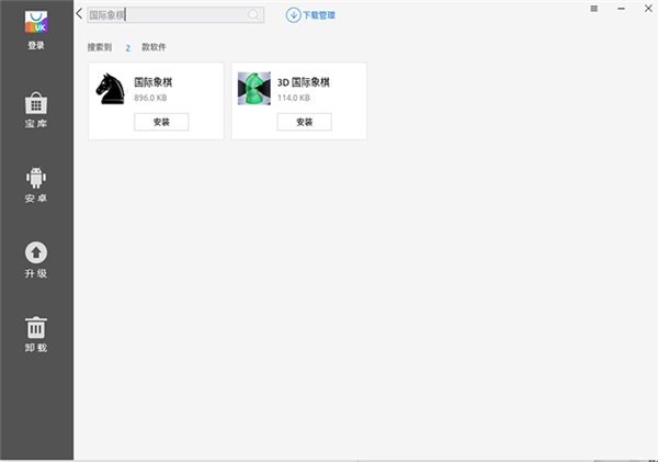 Ubuntu優麒麟19.10 軟件商店全新改版：界面更美觀，應用更全面