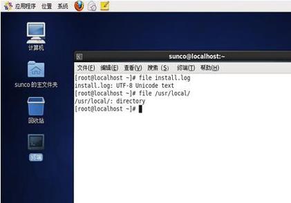 Linux中使用file命令識別文件類型默認沒有擴展名