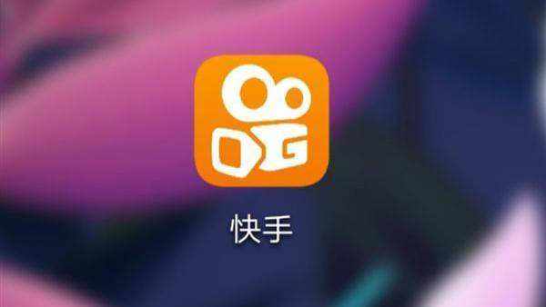 快手直播公會將于12月22日對外開放入駐