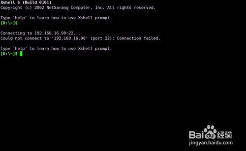 linux系統如何修改ssh端口