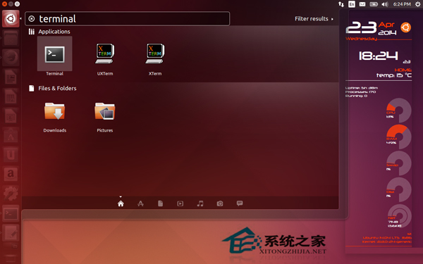 Ubuntu Unity在線搜索如何只顯示終端應(yīng)用