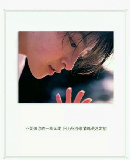 關(guān)于愛情的傷感圖片帶字壁紙 看著曾經(jīng)的戀人喜歡上別人