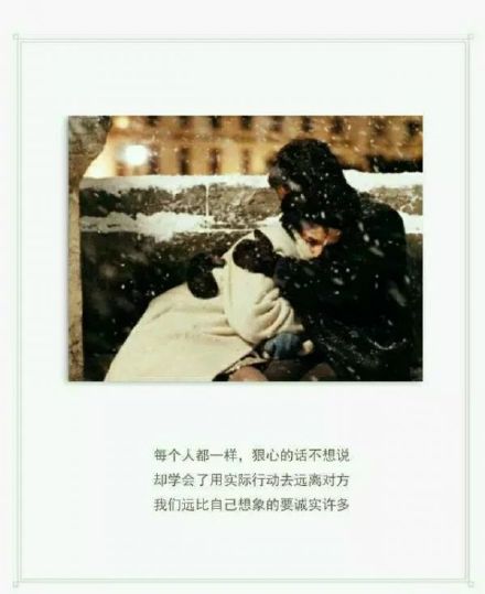 關(guān)于愛情的傷感圖片帶字壁紙 看著曾經(jīng)的戀人喜歡上別人