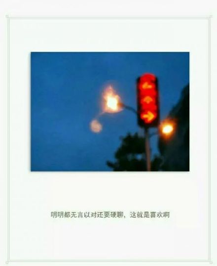 關(guān)于愛情的傷感圖片帶字壁紙 看著曾經(jīng)的戀人喜歡上別人