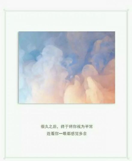 關(guān)于愛情的傷感圖片帶字壁紙 看著曾經(jīng)的戀人喜歡上別人