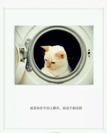關(guān)于愛情的傷感圖片帶字壁紙 看著曾經(jīng)的戀人喜歡上別人