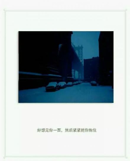 關(guān)于愛情的傷感圖片帶字壁紙 看著曾經(jīng)的戀人喜歡上別人