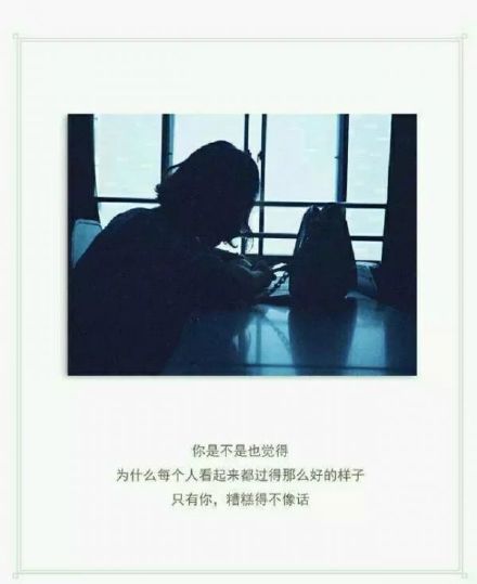 關(guān)于愛情的傷感圖片帶字壁紙 看著曾經(jīng)的戀人喜歡上別人