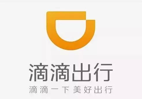 滴滴安全管理工作報告：獲144城網約車牌照 持續清退不合規司機車輛