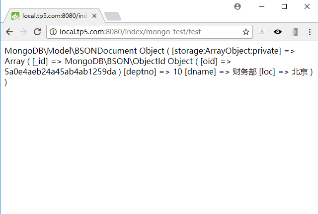 tp5(thinkPHP5)操作mongoDB數據庫的方法