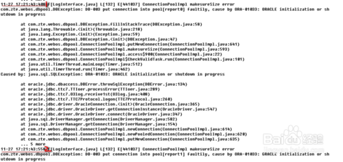 linux系統怎么查看文件指定行的數據？
