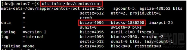 Linux如何擴展XFS文件系統以完全使用額外空間
