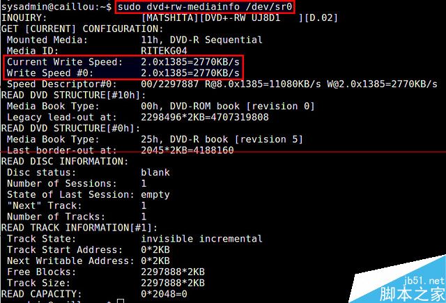 如何使用Linux命令行檢測DVD刻錄機的名字和讀寫速度
