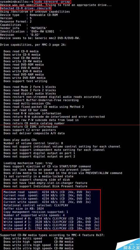 如何使用Linux命令行檢測DVD刻錄機的名字和讀寫速度