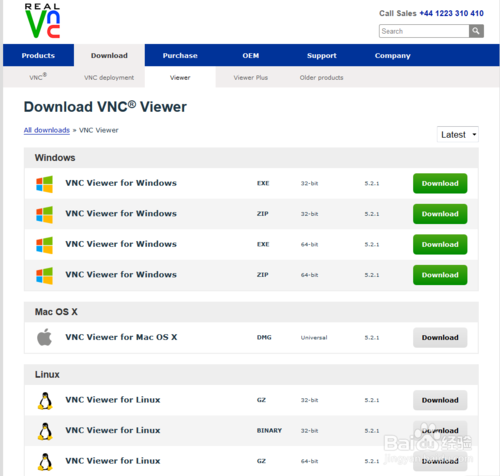VNC輕松連接Linux遠程桌面圖文教程