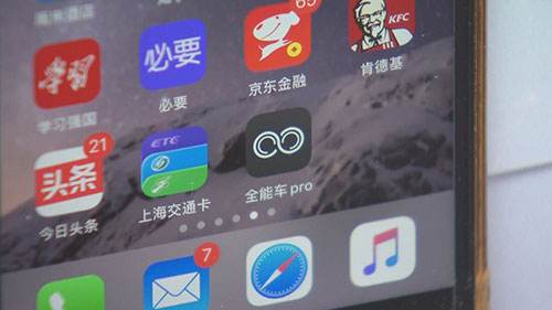 “萬能鑰匙”能開所有共享單車？黑掉約3億元