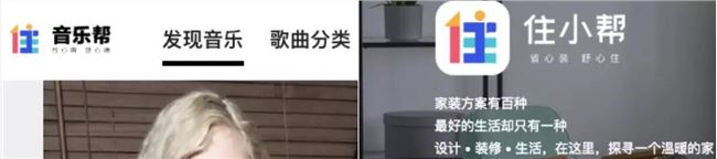 字節(jié)跳動(dòng)研發(fā)新產(chǎn)品“音樂幫” 或旨在獲得更多音樂版權(quán)