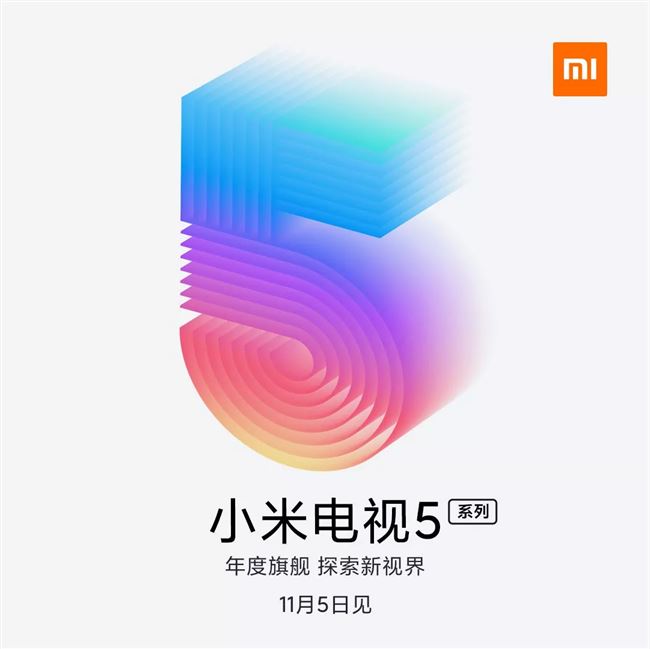小米宣布「小米 CC9 Pro」：首發量產 1 億像素，與小米手表、小米電視5 一同發布