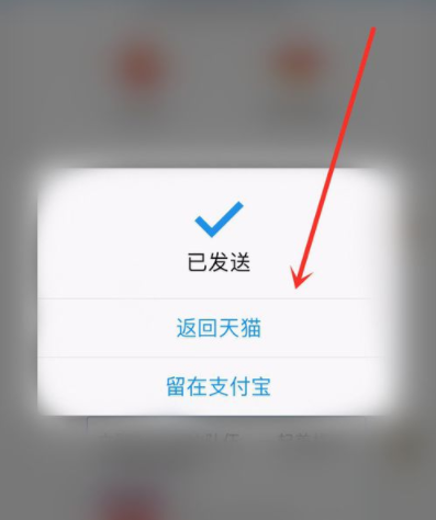2019雙十一蓋樓大挑戰在哪邀請好友 淘寶蓋樓大挑戰邀請好友方法