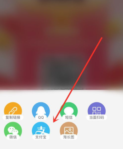 2019雙十一蓋樓大挑戰在哪邀請好友 淘寶蓋樓大挑戰邀請好友方法