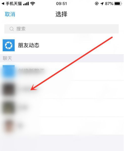 2019雙十一蓋樓大挑戰在哪邀請好友 淘寶蓋樓大挑戰邀請好友方法