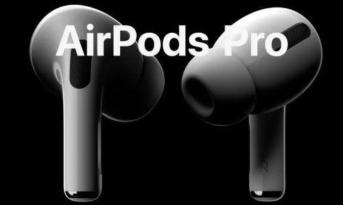 Airpods Pro怎么樣 AirPods Pro多少錢(qián)