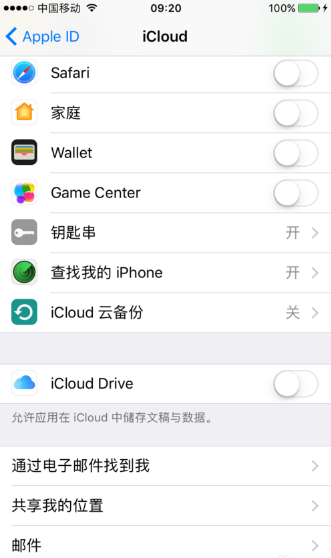 iPhone手機怎么定位別人的手機位置 蘋果手機定位追蹤圖文教程