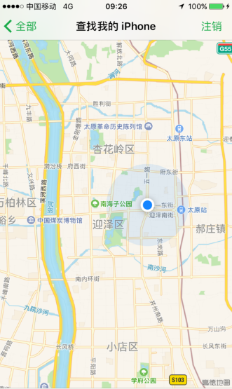 iPhone手機怎么定位別人的手機位置 蘋果手機定位追蹤圖文教程