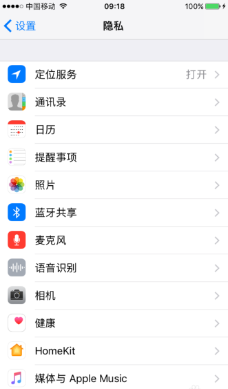 iPhone手機怎么定位別人的手機位置 蘋果手機定位追蹤圖文教程