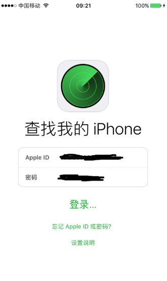 iPhone手機怎么定位別人的手機位置 蘋果手機定位追蹤圖文教程