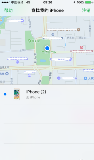 iPhone手機怎么定位別人的手機位置 蘋果手機定位追蹤圖文教程