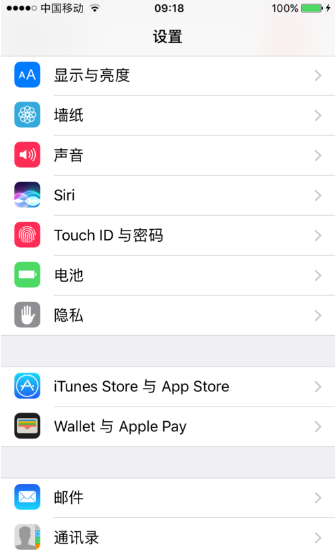 iPhone手機怎么定位別人的手機位置 蘋果手機定位追蹤圖文教程