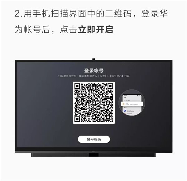 EMUI10黑科技，華為Mate30/Pro/智慧屏如何開啟暢連高清通話