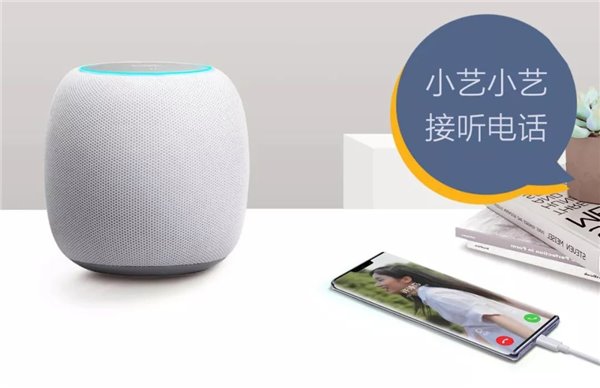 EMUI10黑科技，華為Mate30/Pro/智慧屏如何開啟暢連高清通話