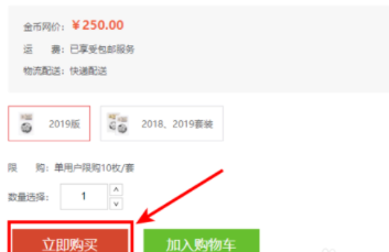 2020版熊貓紀念幣怎么買 2020熊貓紀念幣購買入口
