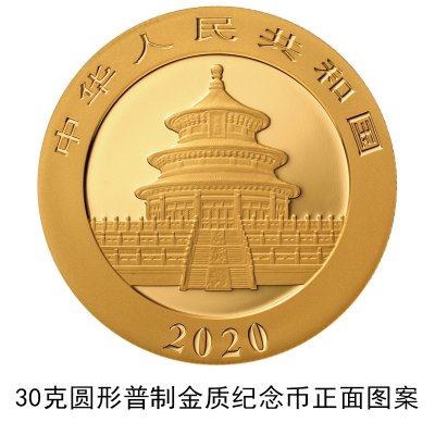 2020版熊貓紀念幣一共多少枚 2020熊貓紀念幣規格和發行量